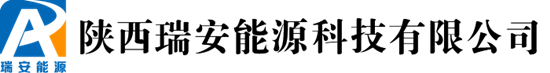 西安礦用設(shè)備_環(huán)保設(shè)備_噴霧機(jī)廠(chǎng)家|陜西瑞安能源科技有限公司